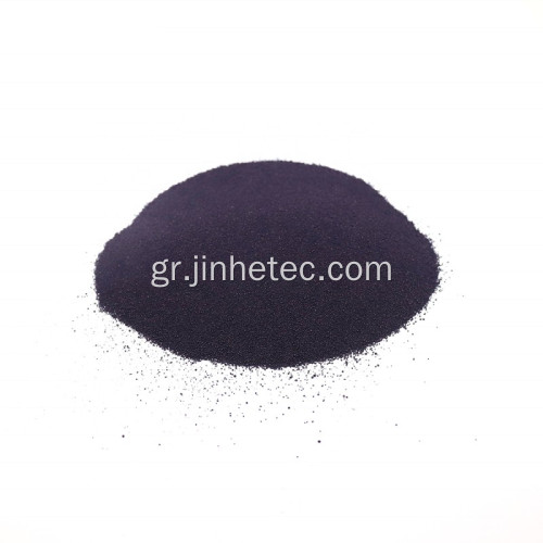 Vat Dye Indigo Blue για κλωστοϋφαντουργικά προϊόντα